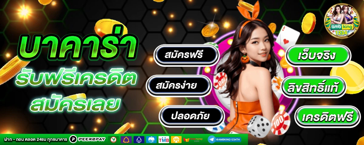 ทาง เข้า สล็อต 168 เว็บ ตรง - แบนเนอร์โปรโมชั่น