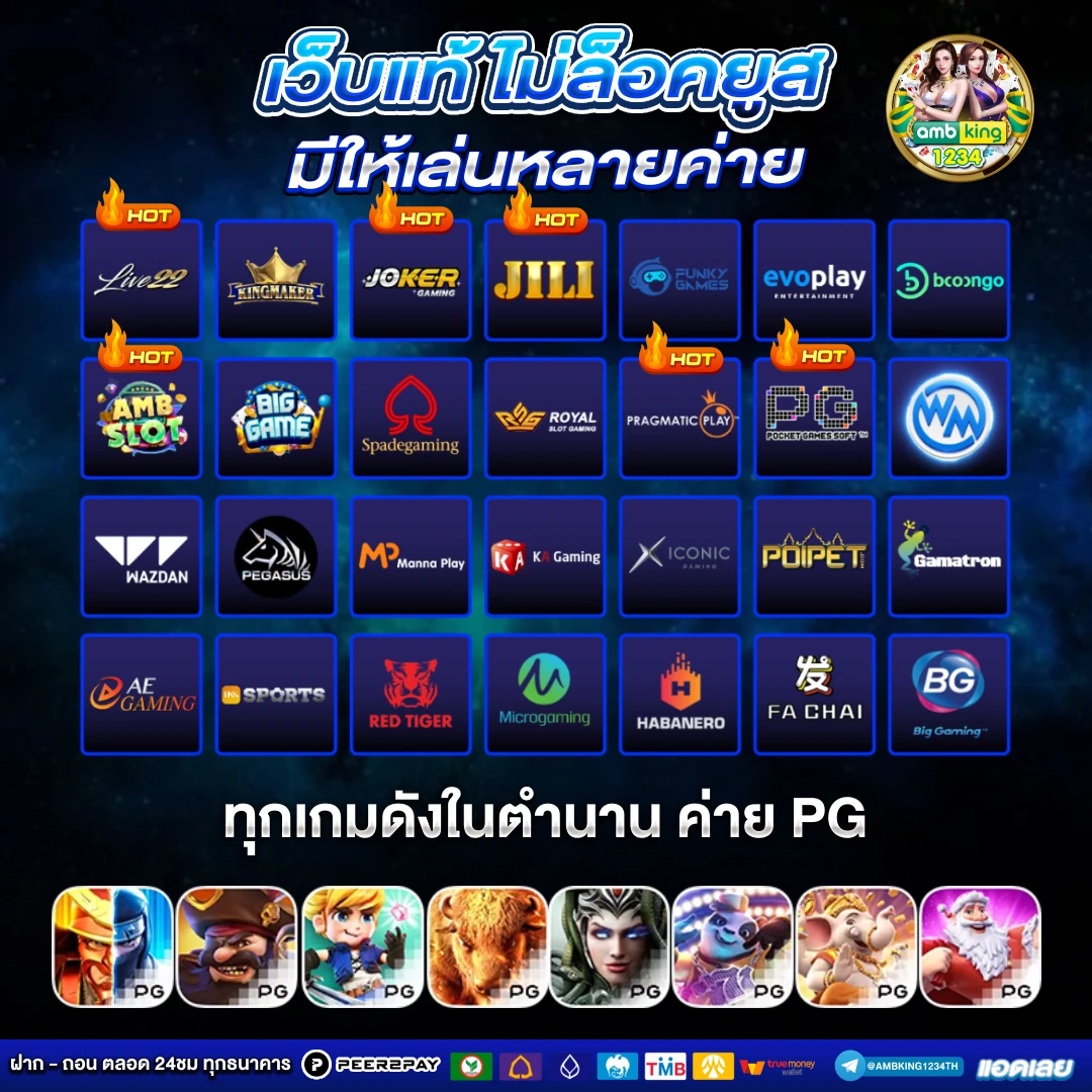 เว็บ ต่าง ประเทศ - แบนเนอร์โปรโมชั่น