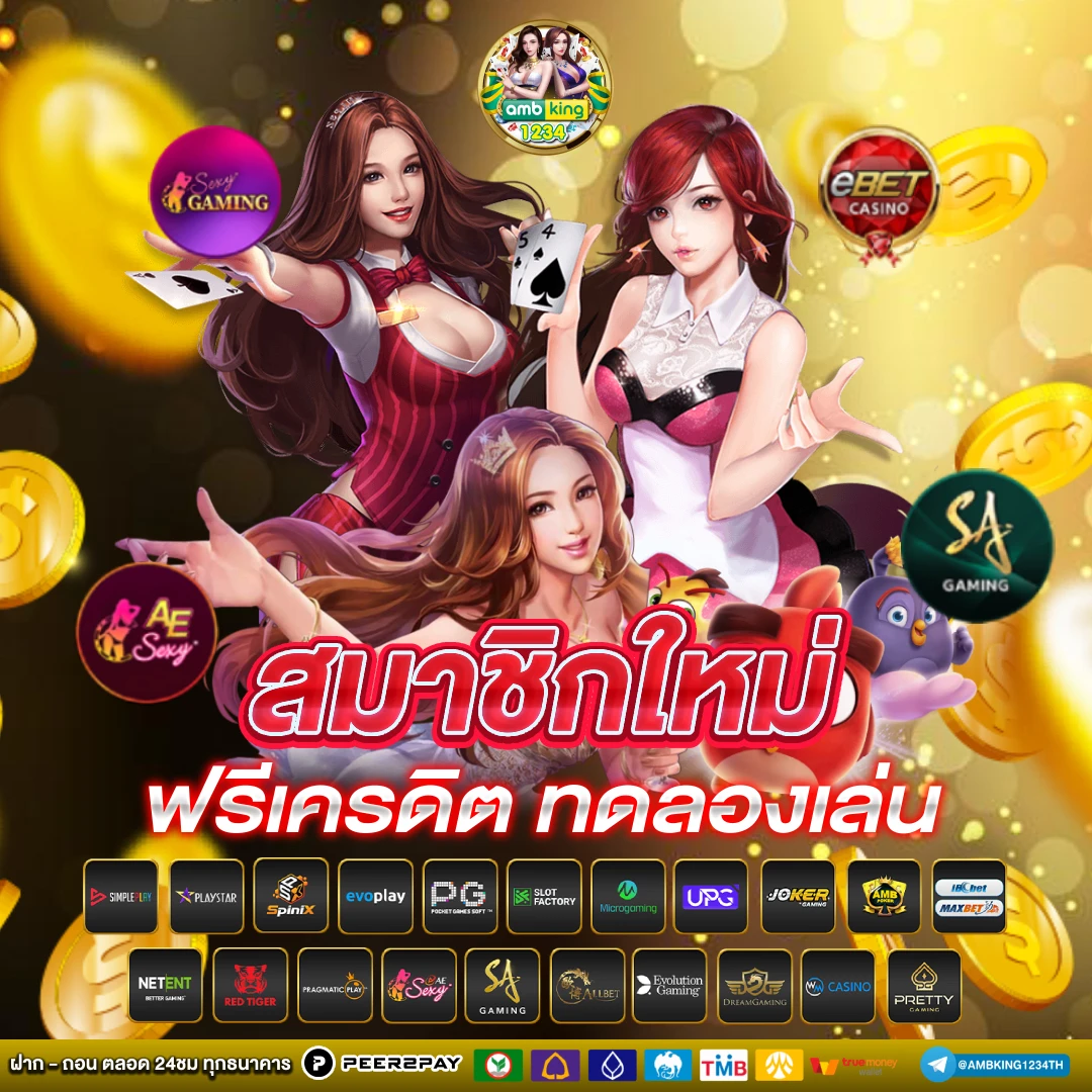 สล็อตฝากวอเลทถอนวอเลท - แบนเนอร์โปรโมชั่น