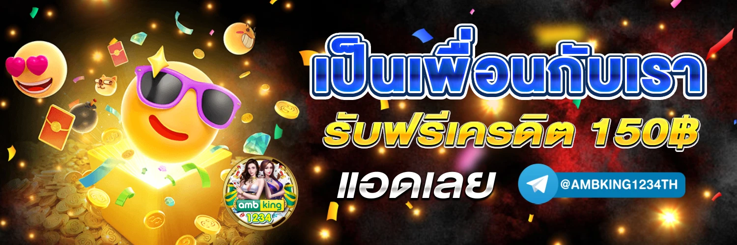 เว็บปั่นสล็อตเว็บตรง - แบนเนอร์โปรโมชั่น