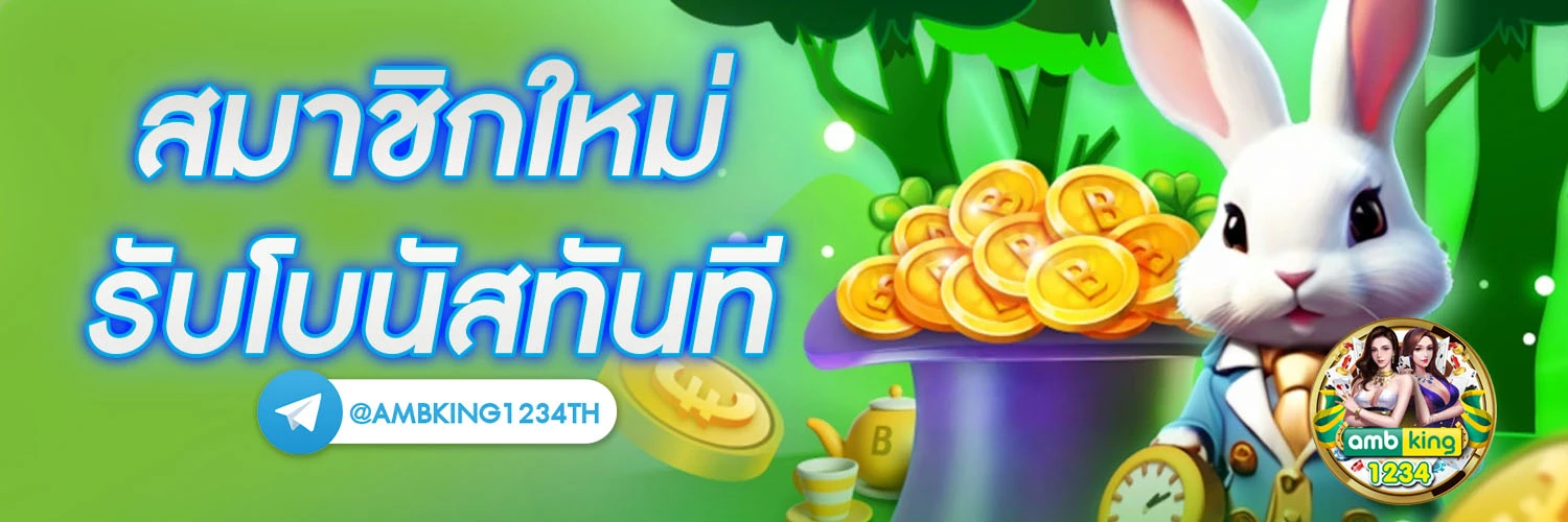 สล็อตเว็บตรง ไม่ผ่านเอเย่นต์ ไม่มี ขั้นต่ำ 168 - แบนเนอร์โปรโมชั่น