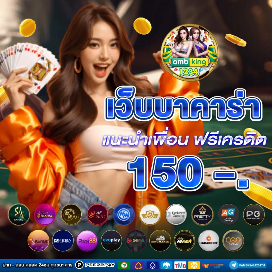 เว็บสล็อต bet - แบนเนอร์โปรโมชั่น