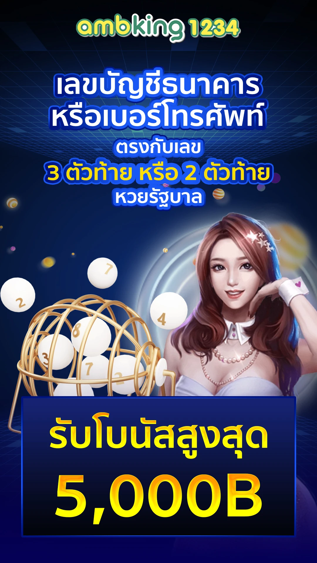 สล็อตเว็บตรง จ่ายจริง - แบนเนอร์โปรโมชั่น