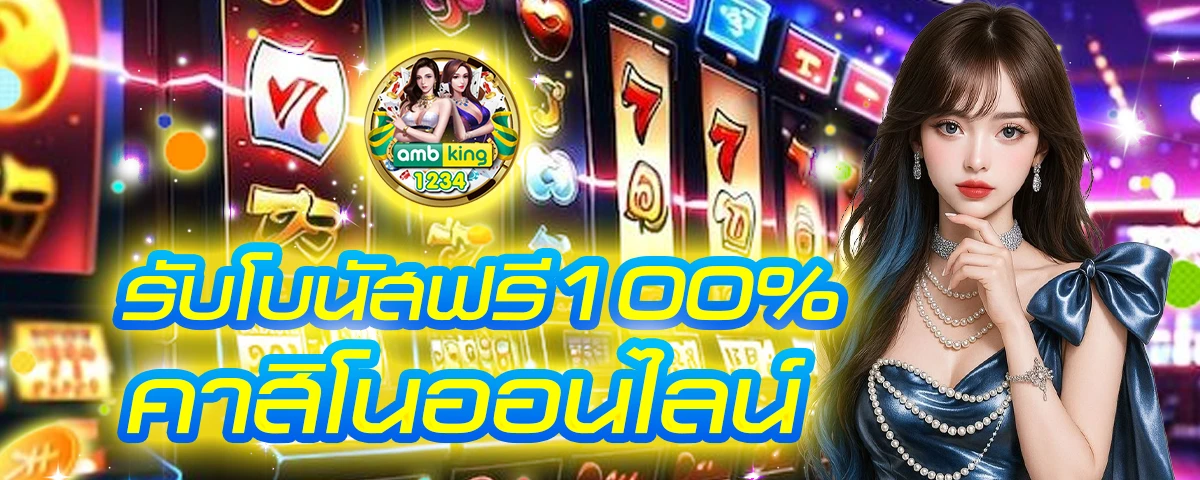 สล็อต168 vip - แบนเนอร์โปรโมชั่น