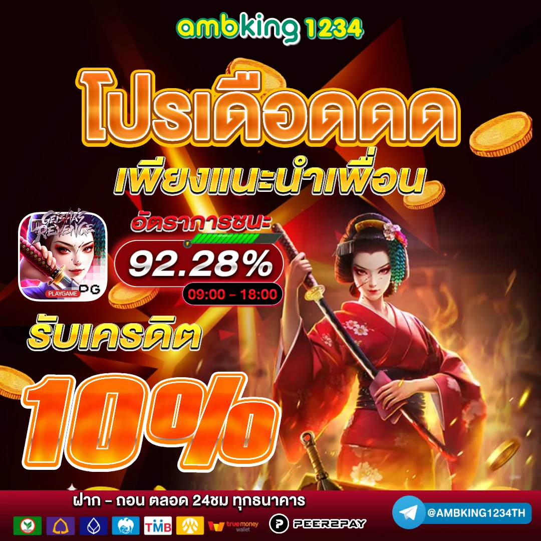 slot wallet เว็บตรง - แบนเนอร์โปรโมชั่น