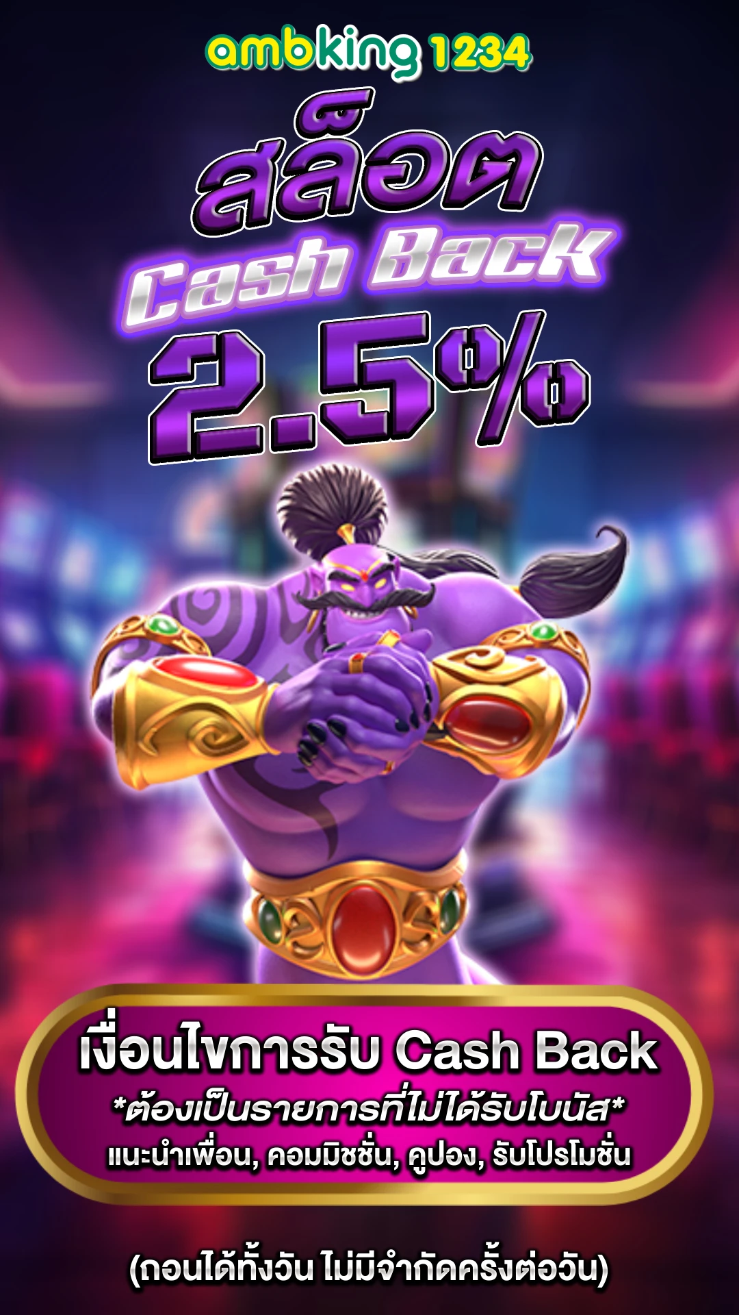 slot เว็บไหนดี - แบนเนอร์โปรโมชั่น