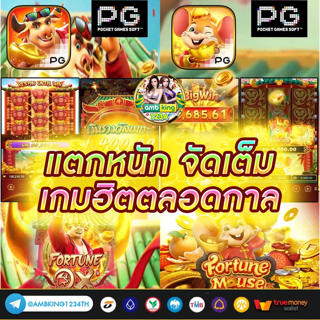 สล็อตpgถอนเงินเข้าวอเลท - แบนเนอร์โปรโมชั่น