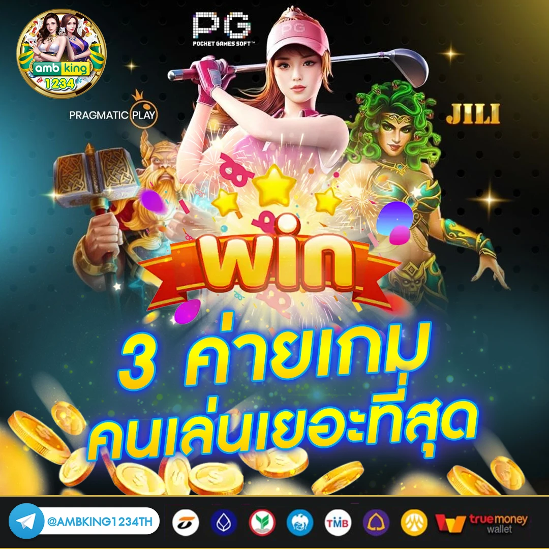 สล็อต 88 เว็บตรง - แบนเนอร์โปรโมชั่น