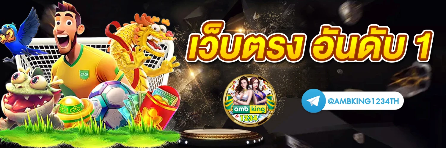 pg สล็อตออโต้ - แบนเนอร์โปรโมชั่น