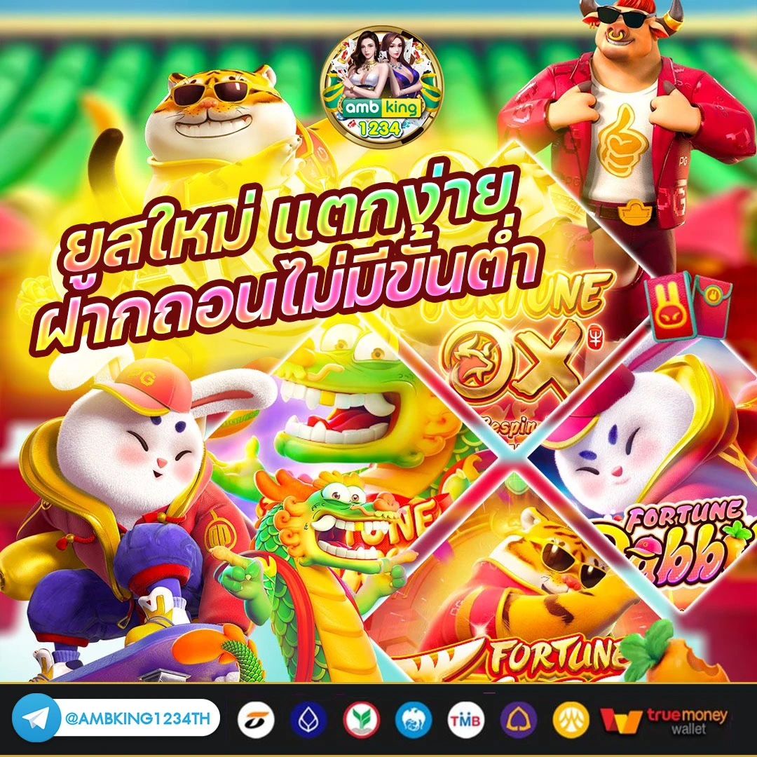 slot แตก - แบนเนอร์โปรโมชั่น