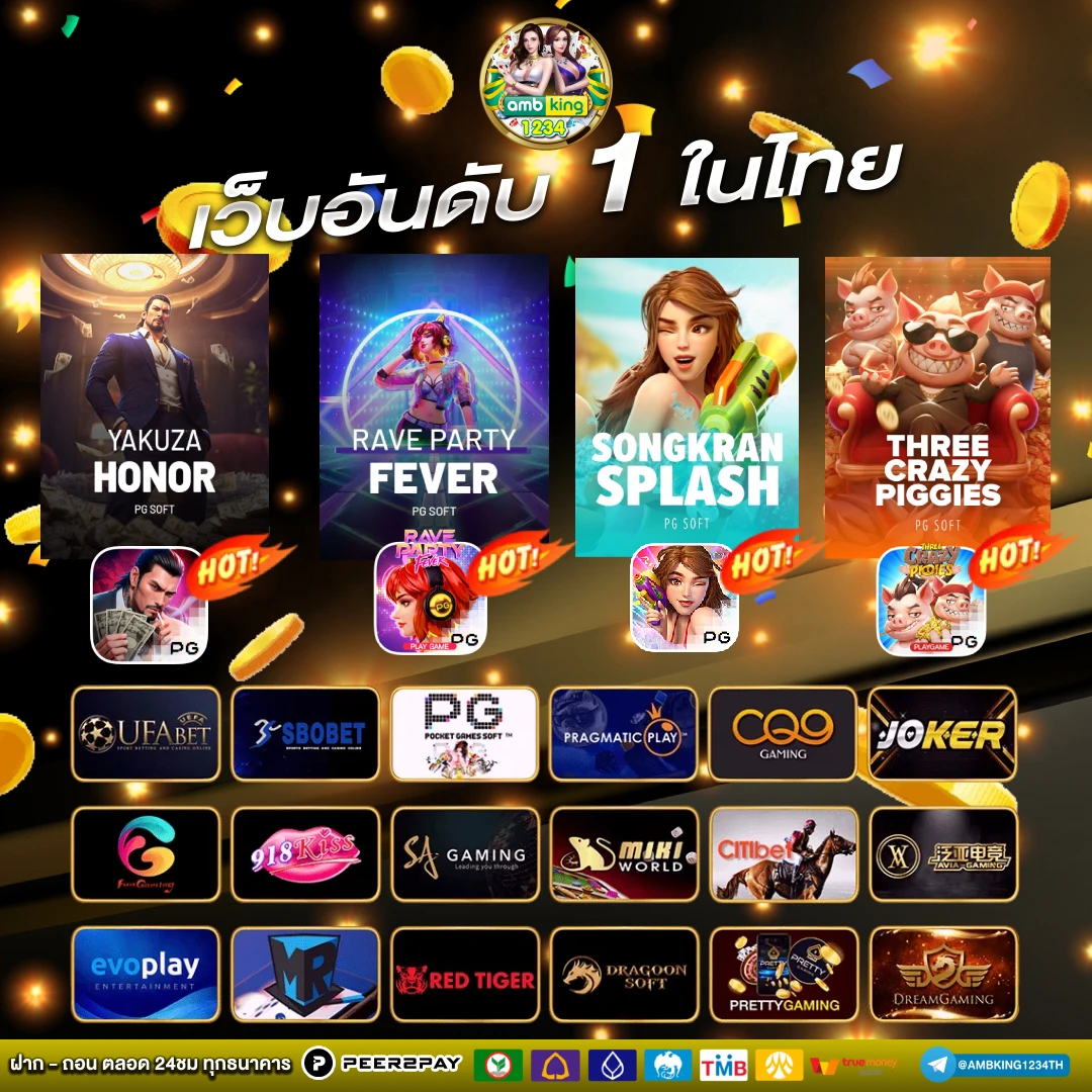 เว็บสล็อตส่งซอง - แบนเนอร์โปรโมชั่น