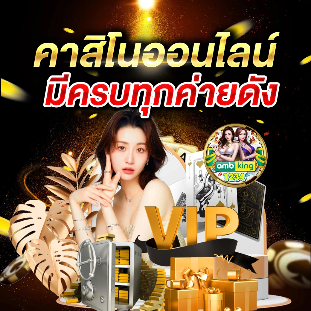 เว็บตรง สล็อต ฝากถอน ไม่มี ขั้นต่ํา 1 บาท ก็ ถอนได้ วอ เลท - แบนเนอร์โปรโมชั่น