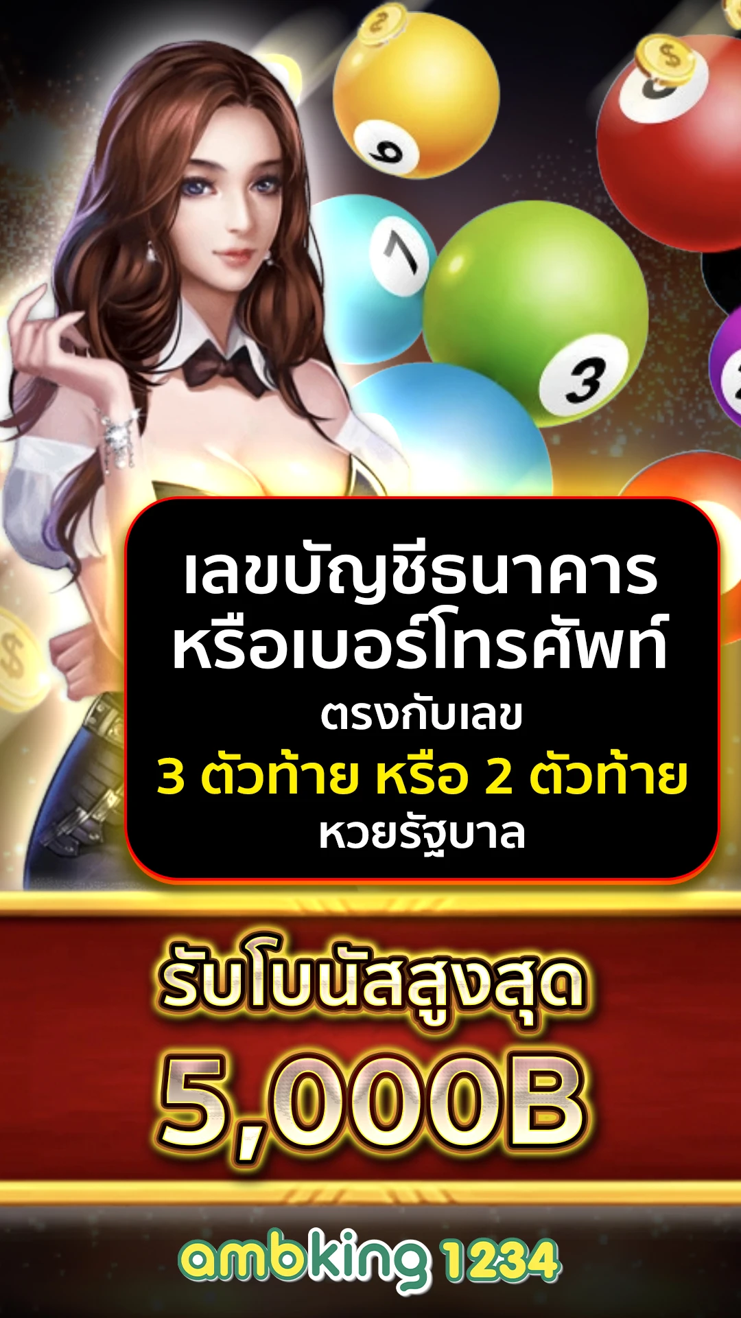 ทางเข้า w88 ใหม่ ล่าสุด - แบนเนอร์โปรโมชั่น