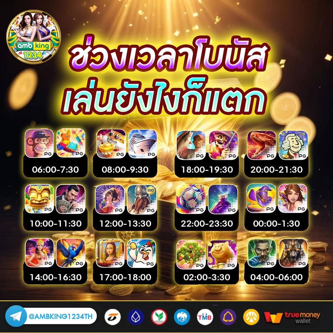 เว็บ สล็อต ตรง ทั้งหมด - แบนเนอร์โปรโมชั่น