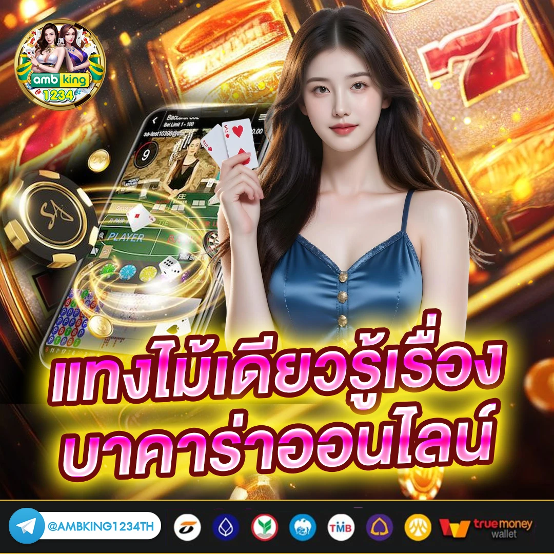 สล็อตเว็บตรง api แท้ - แบนเนอร์โปรโมชั่น