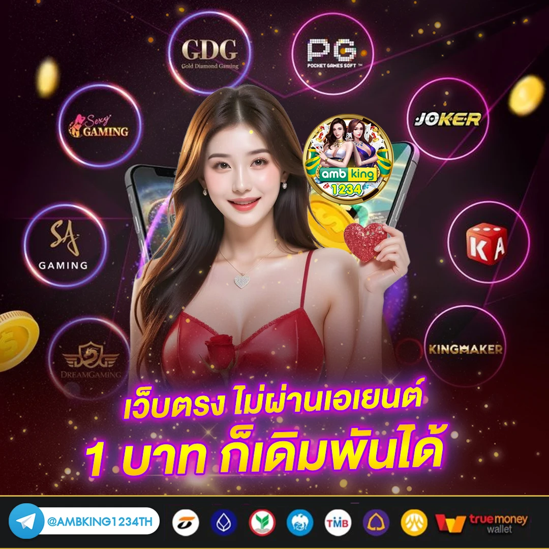 123สล็อตเว็บตรง - แบนเนอร์โปรโมชั่น