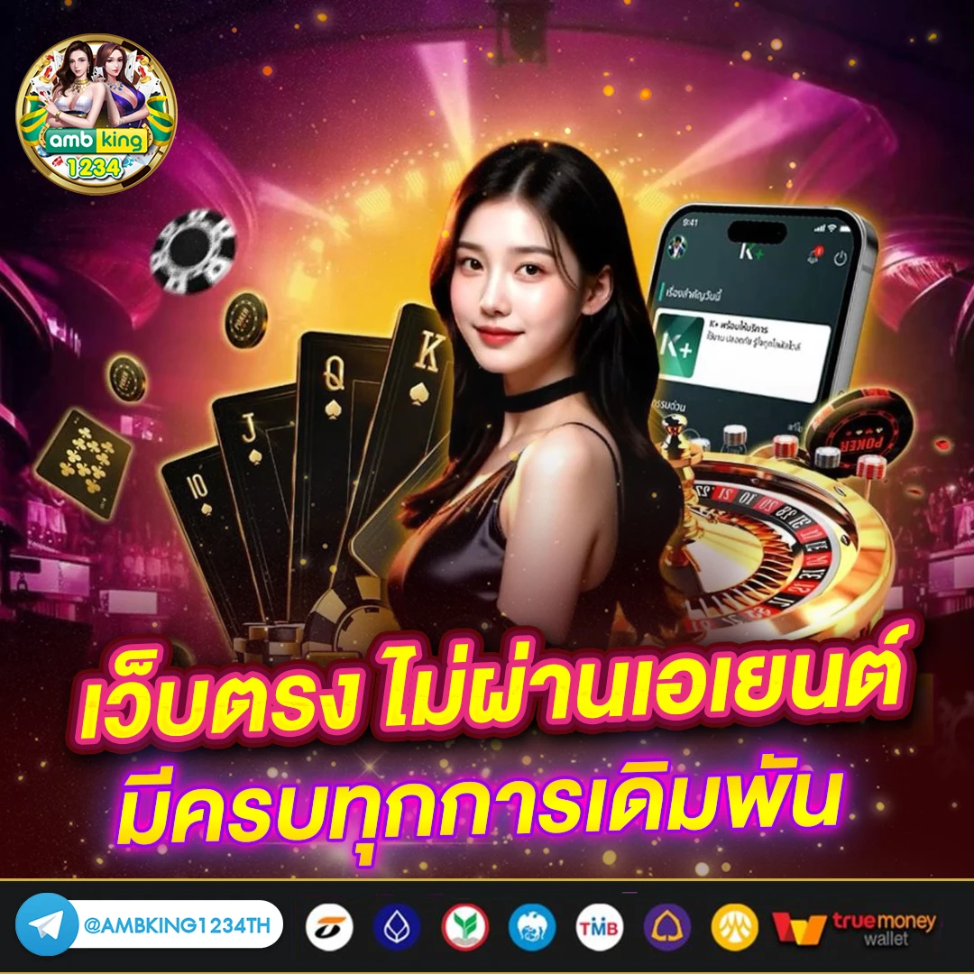 ฝาก ถอน สล็อต 369 - แบนเนอร์โปรโมชั่น