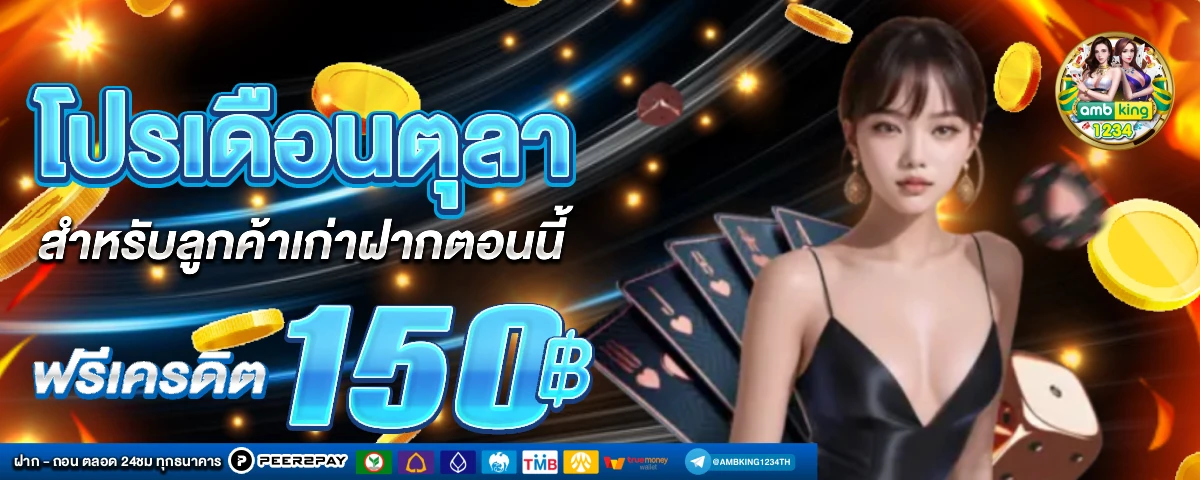 เว็บมาวิน999 - แบนเนอร์โปรโมชั่น