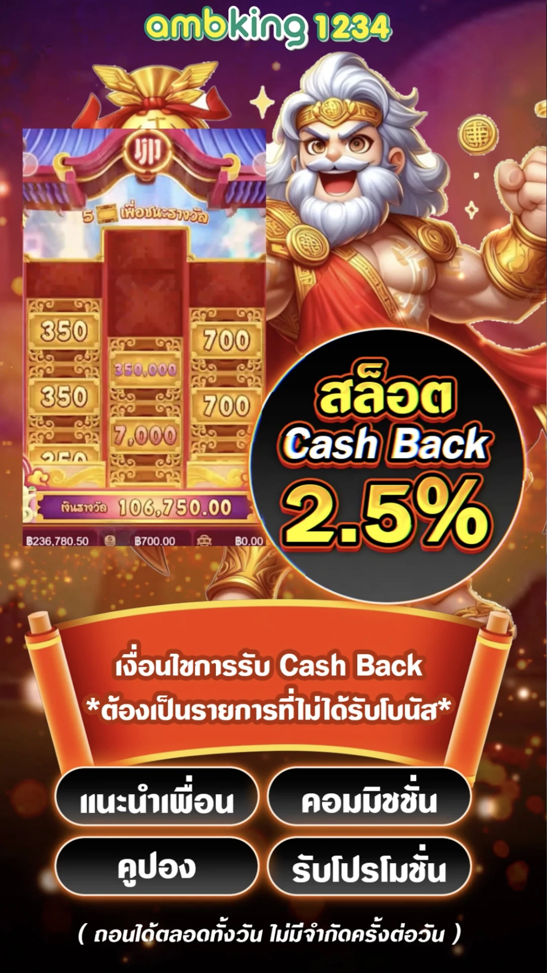 เว็บเกมสล็อต เว็บตรง - แบนเนอร์โปรโมชั่น