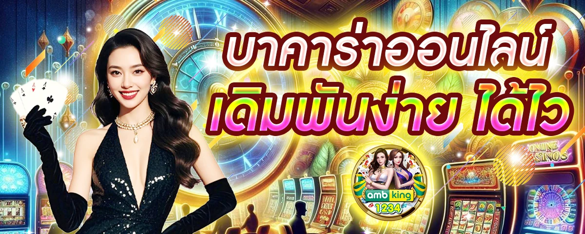เข้าสู่ระบบ สล็อต 123 - แบนเนอร์โปรโมชั่น