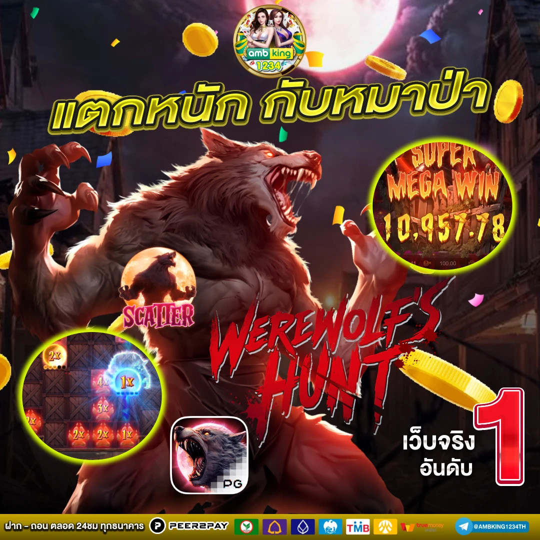 สล็อตโจ๊กเกอร์123 เว็บตรงไม่ผ่านเอเย่นต์ - แบนเนอร์โปรโมชั่น
