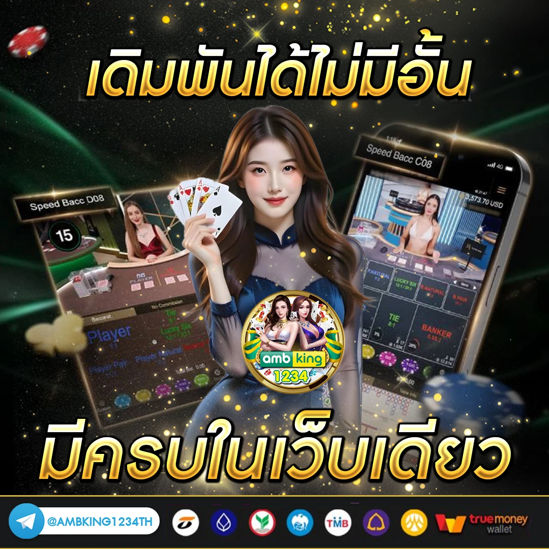 สล็อตทูยู - แบนเนอร์โปรโมชั่น