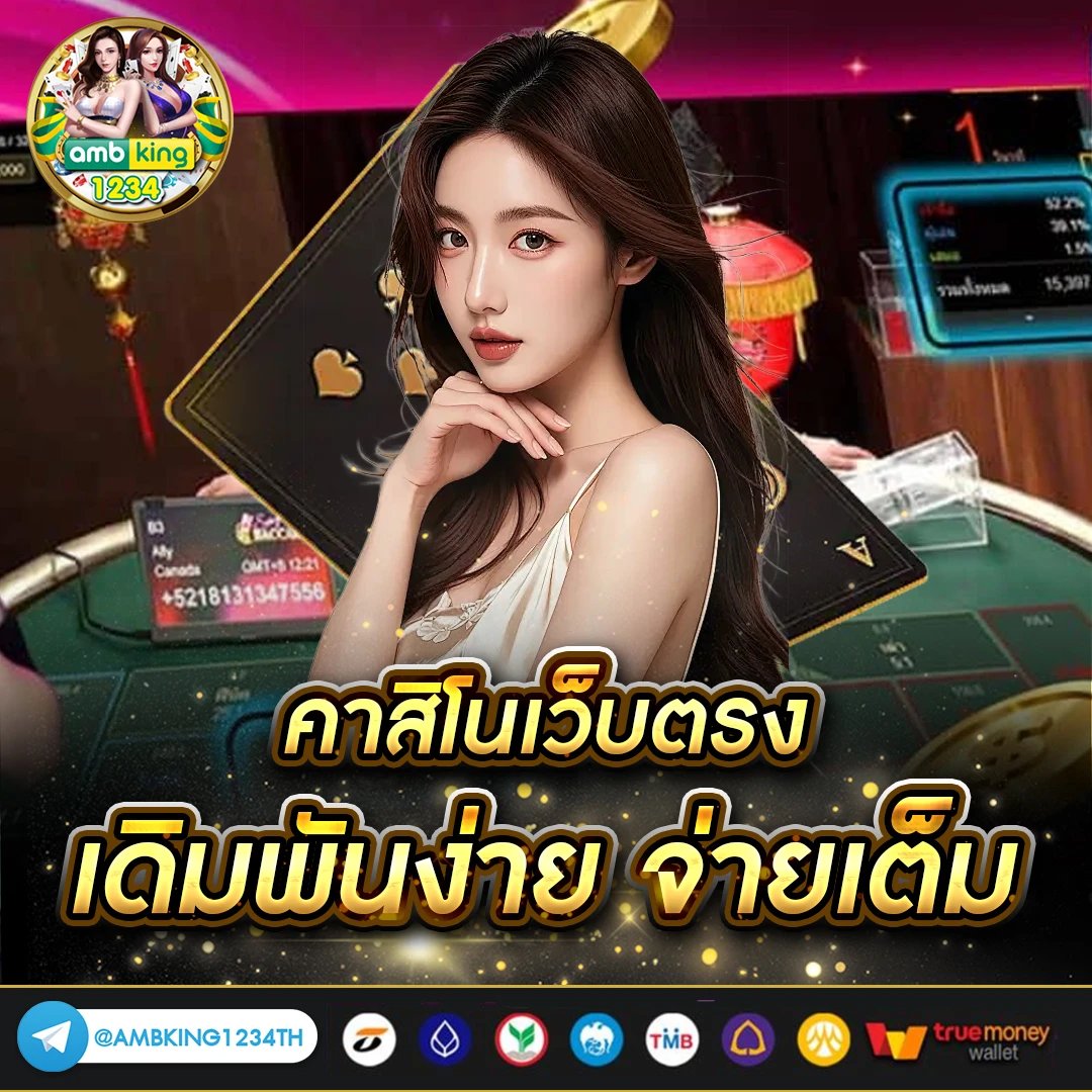 เว็บ สล็อตสมัครรับเครดิตฟรี - แบนเนอร์โปรโมชั่น