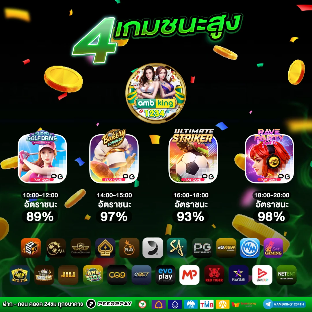 เว็บสล็อต pg ทั้งหมด วอ ล เลท - แบนเนอร์โปรโมชั่น