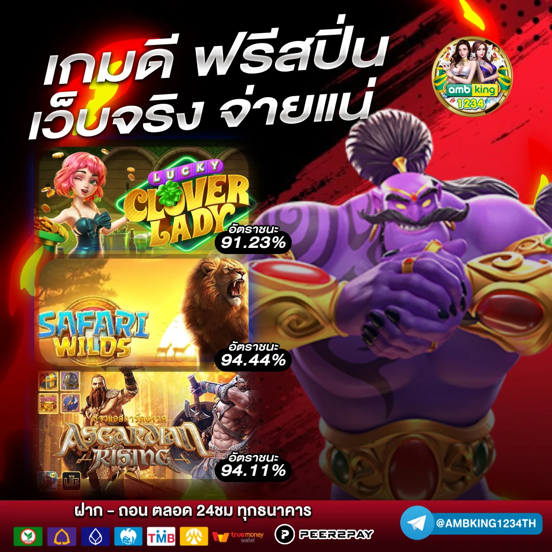 สล็อตเว็บตรง 100 - แบนเนอร์โปรโมชั่น