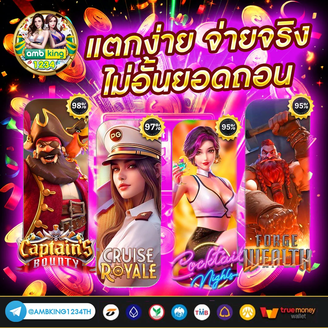 เว็บพนันออนไลน์777 - แบนเนอร์โปรโมชั่น
