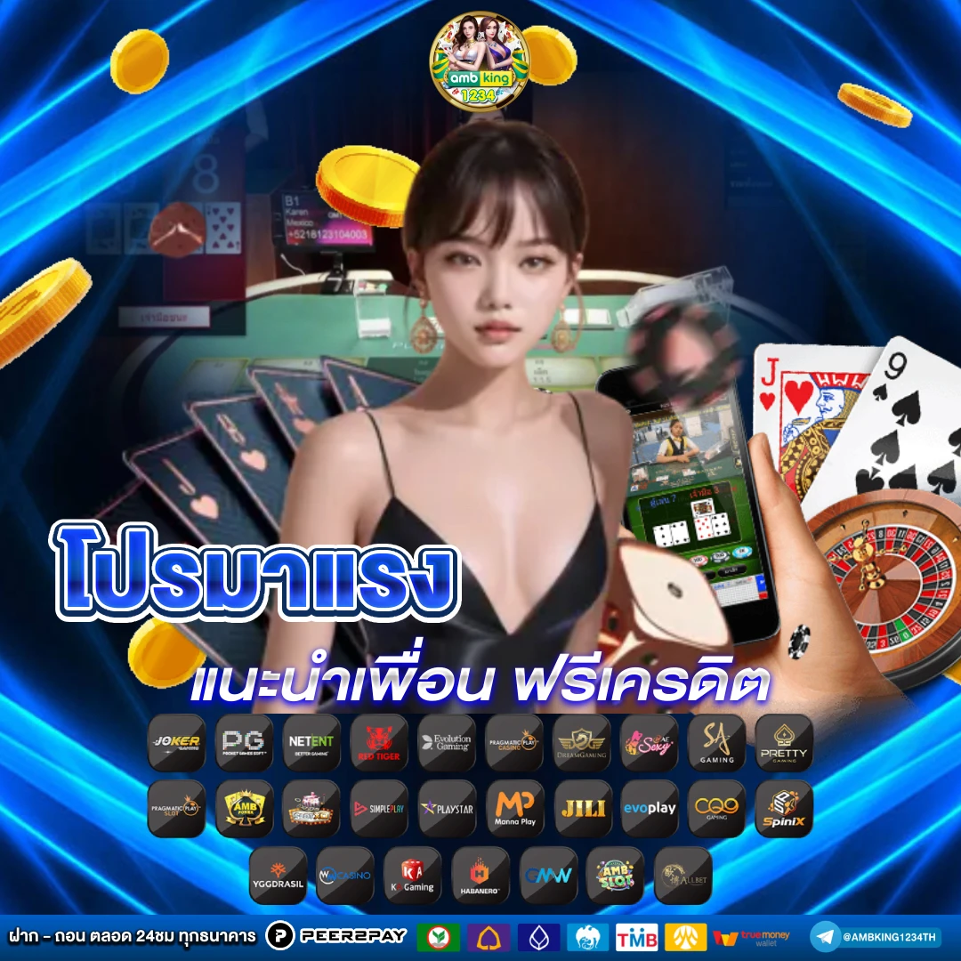 สล็อตเว็บตรง ไม่มีขั้นต่ํา วอเลท - แบนเนอร์โปรโมชั่น