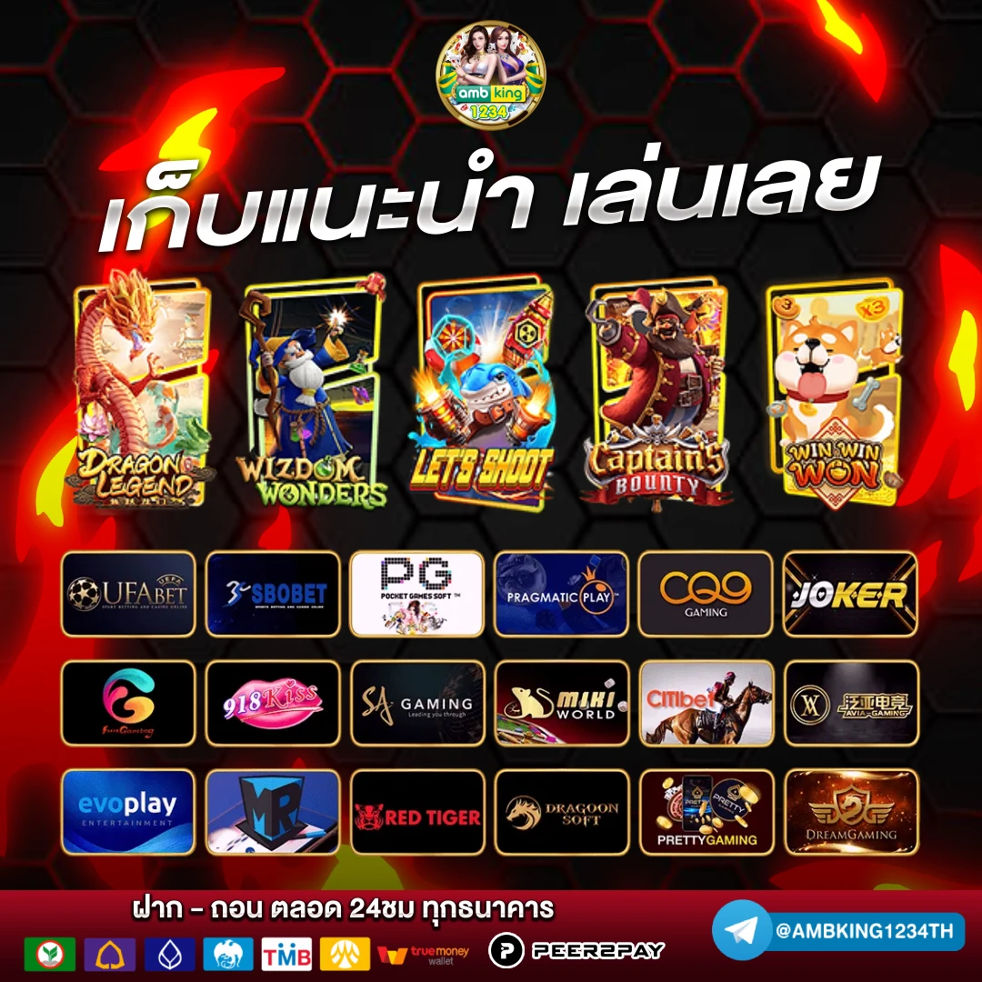 สล็อตทั้งหมด เว็บตรง - แบนเนอร์โปรโมชั่น