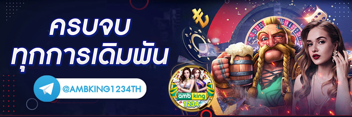 slot wallet ทุกค่าย เว็บตรง - แบนเนอร์โปรโมชั่น