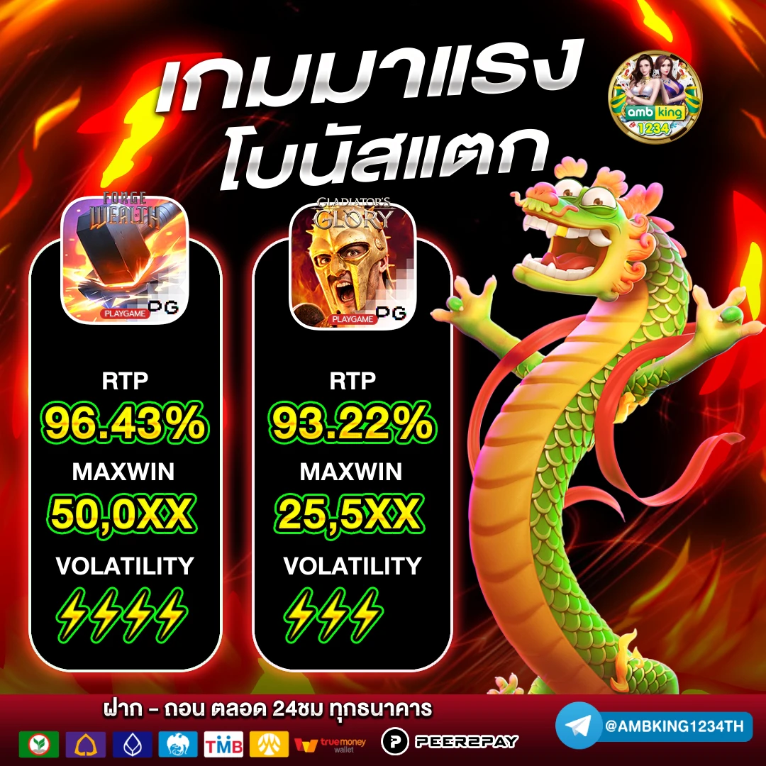 สล็อต วอเลท777 - แบนเนอร์โปรโมชั่น