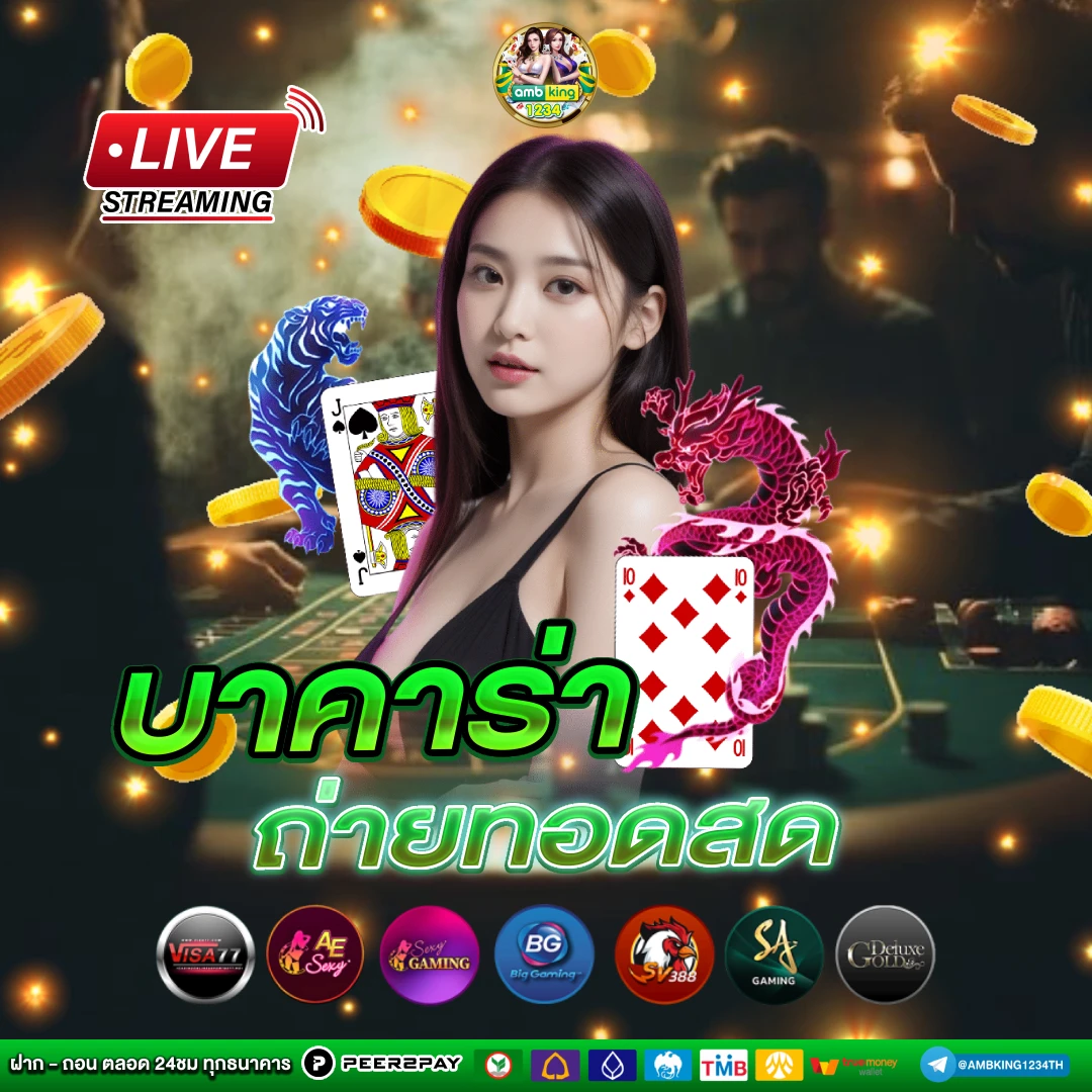 สล็อตผ่าน true wallet - แบนเนอร์โปรโมชั่น