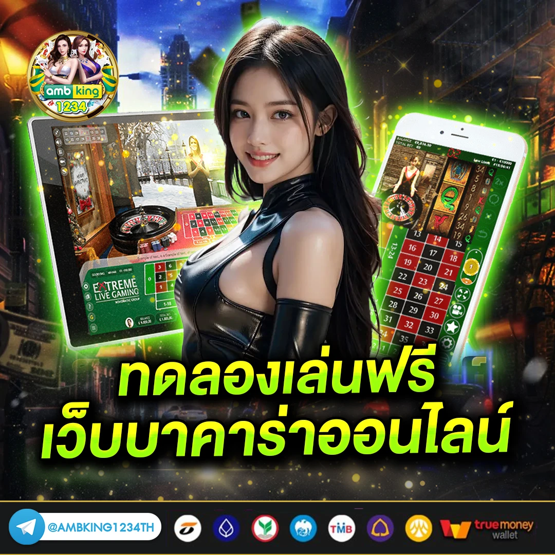สล็อต เว็บ ตรง ไม่ ผ่าน เอเย่นต์ ล่าสุด 777 - แบนเนอร์โปรโมชั่น