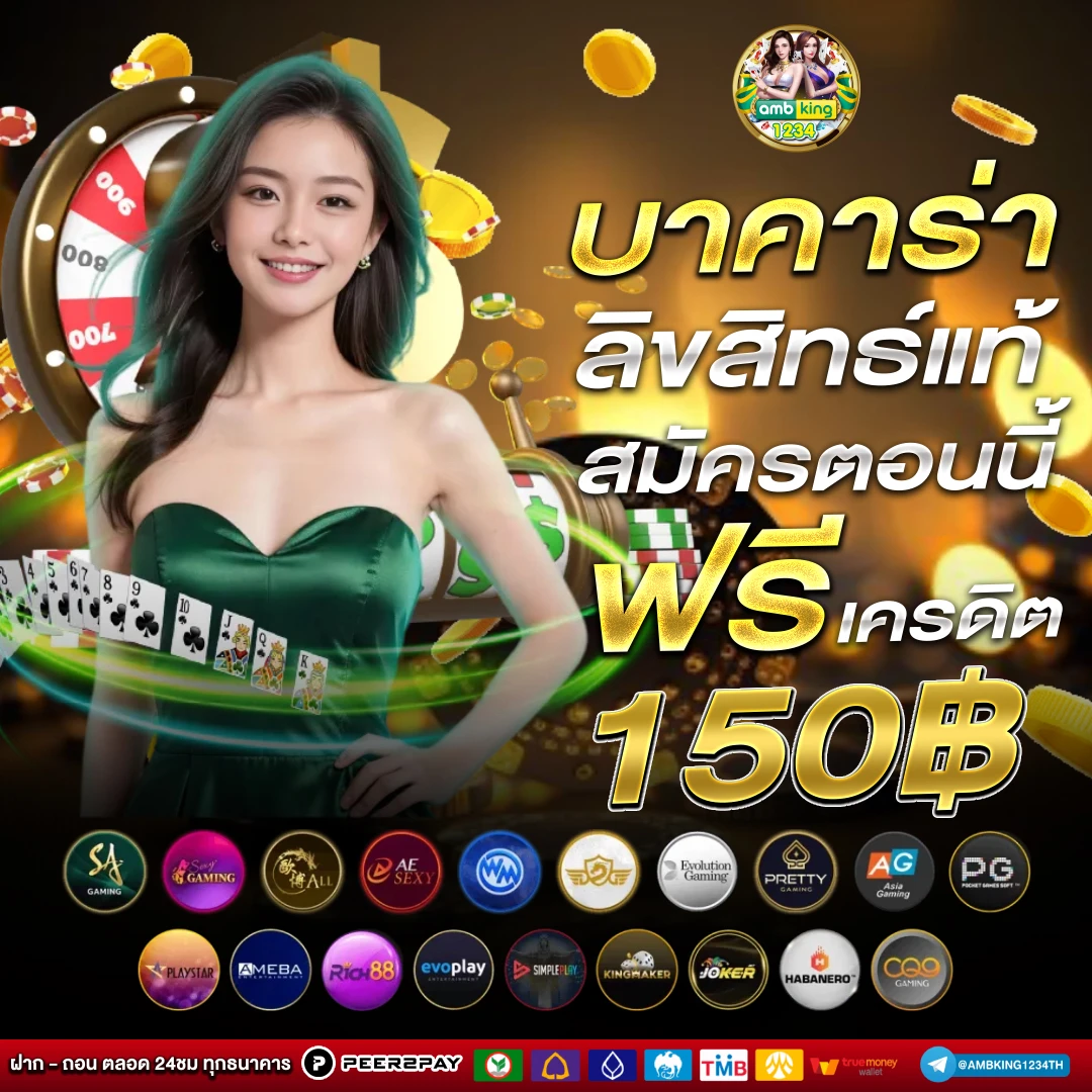 สล็อตเว็บตรง100 รับวอลเลท - แบนเนอร์โปรโมชั่น