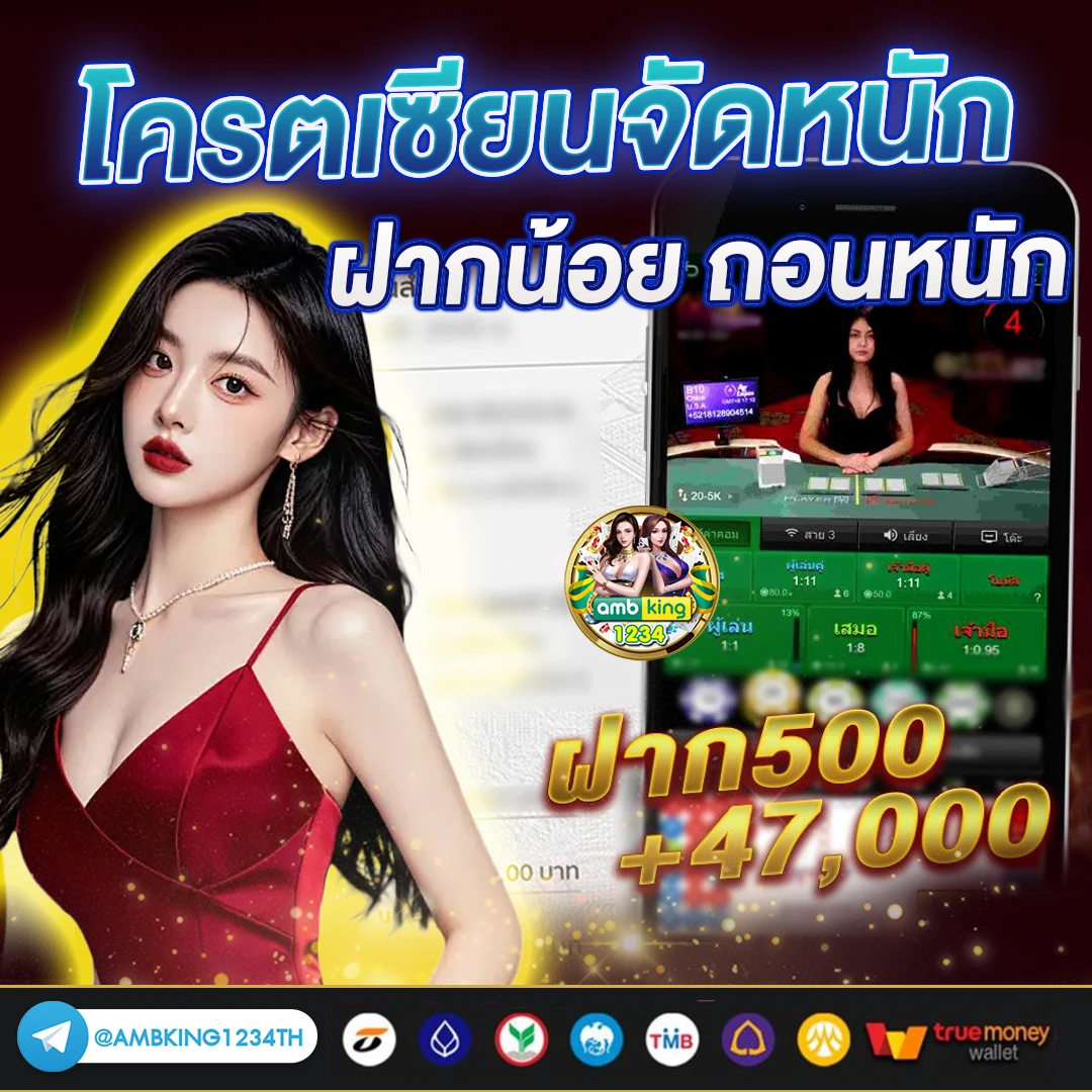 เว็บ สล็อต ที่ มี คน เล่น มาก ที่สุด - แบนเนอร์โปรโมชั่น