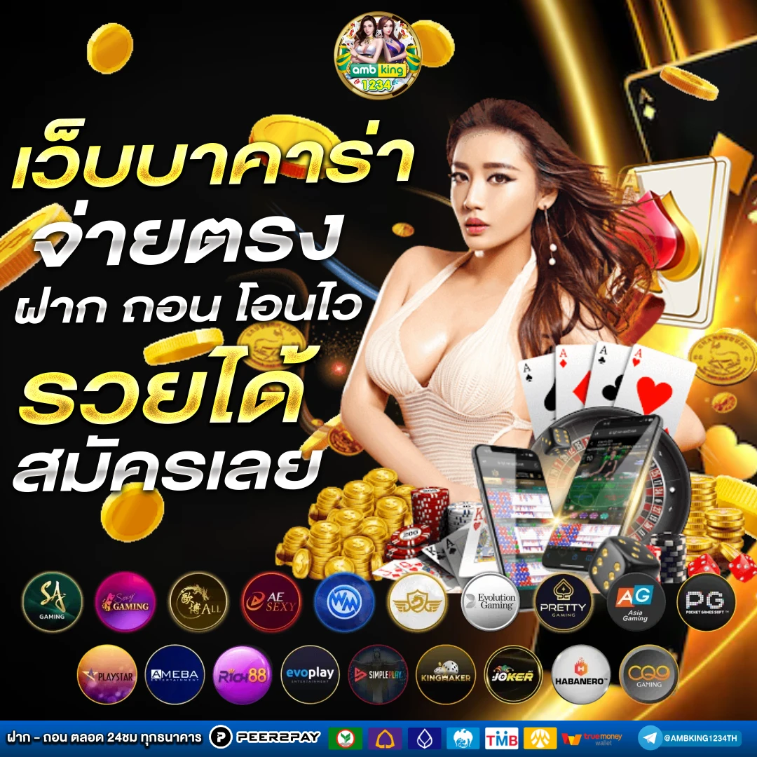 สล็อต1688 ทางเข้าเล่น - แบนเนอร์โปรโมชั่น