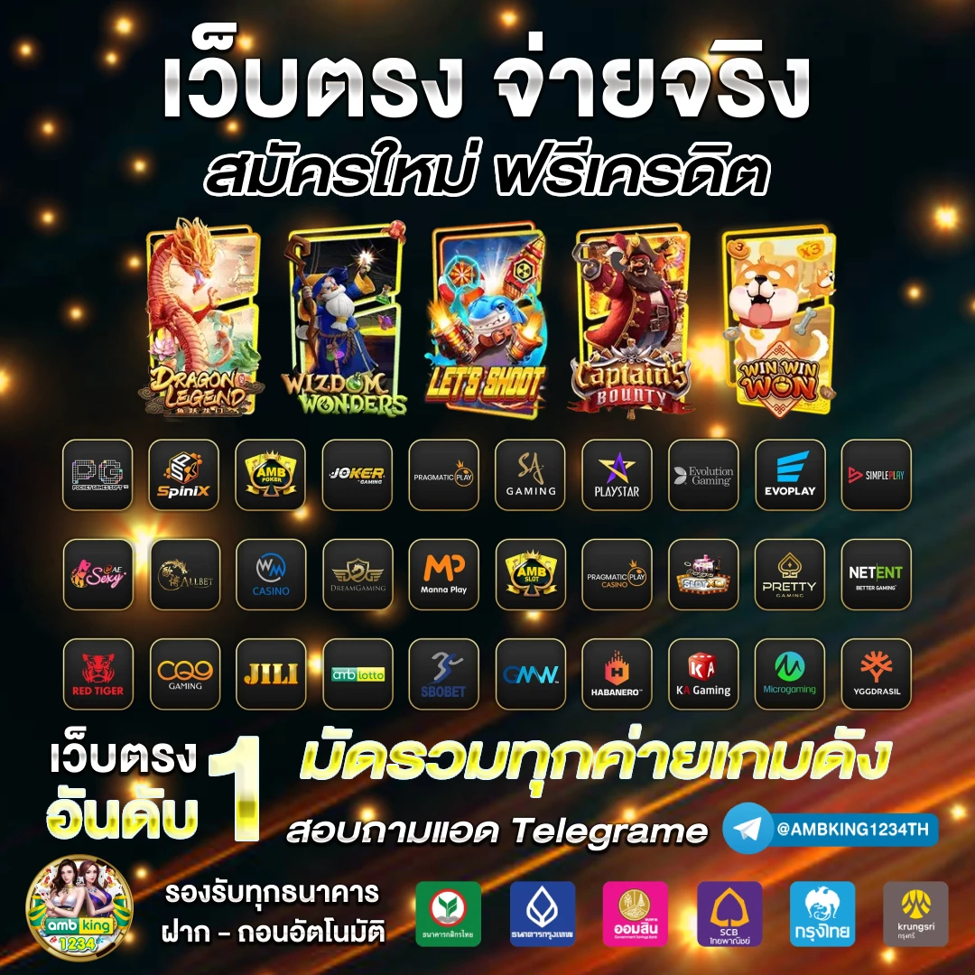 สล็อตฝาก-ถอน true wallet ไม่มีขั้นต่ํา - แบนเนอร์โปรโมชั่น