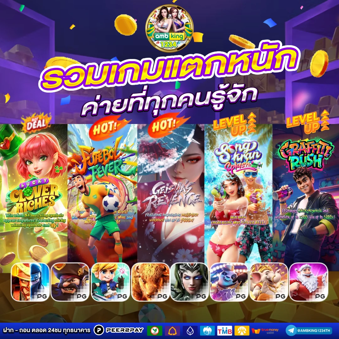 สมัครสล็อตไม่มีขั้นต่ํา วอเลท - แบนเนอร์โปรโมชั่น