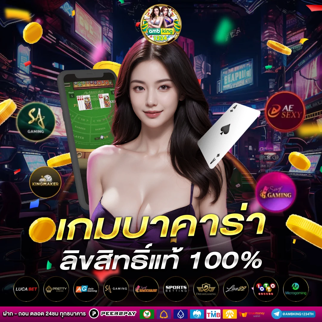 เว็บสล็อตที่มี wallet - แบนเนอร์โปรโมชั่น