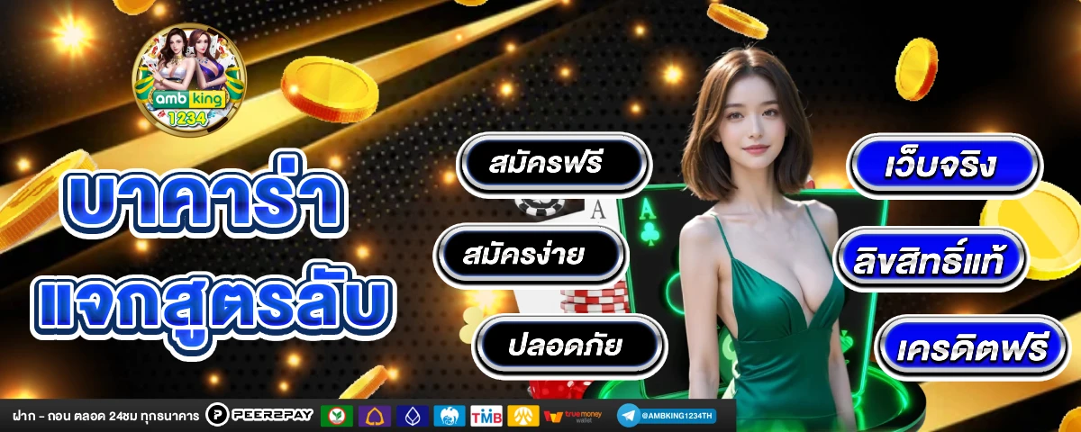 สล็อต 888 เข้าสู่ระบบ - แบนเนอร์โปรโมชั่น