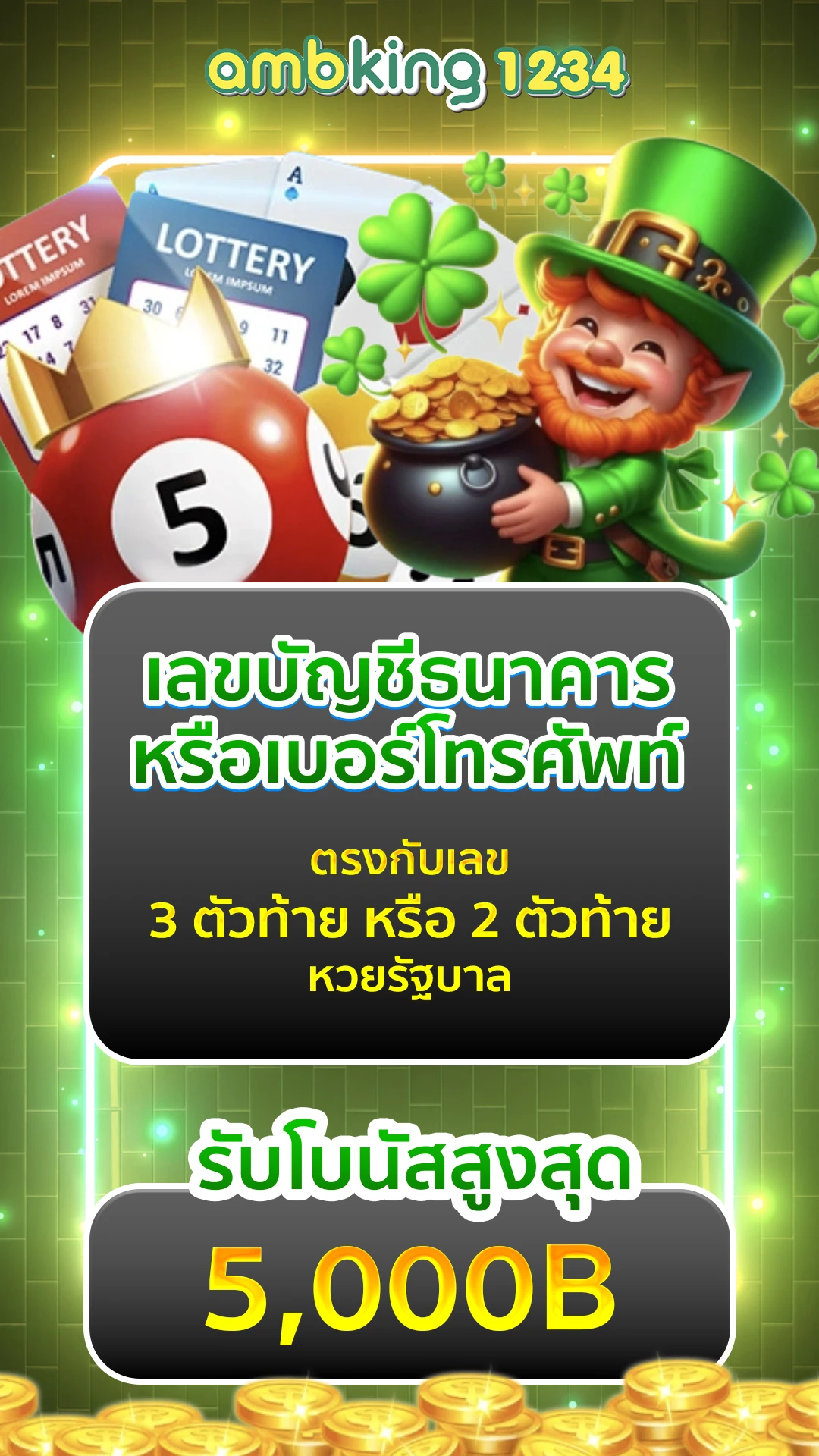 สล็อตเว็บตรง100 ไม่มีขั้นต่ํา - แบนเนอร์โปรโมชั่น