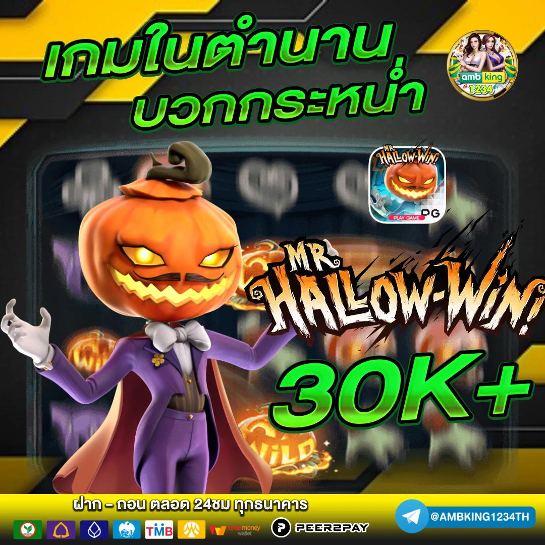 สมัครสมาชิก สล็อตเว็บตรง pg - แบนเนอร์โปรโมชั่น