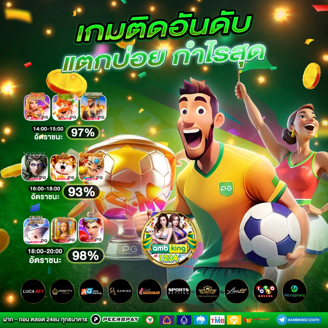 บาคาร่า 99 th - แบนเนอร์โปรโมชั่น
