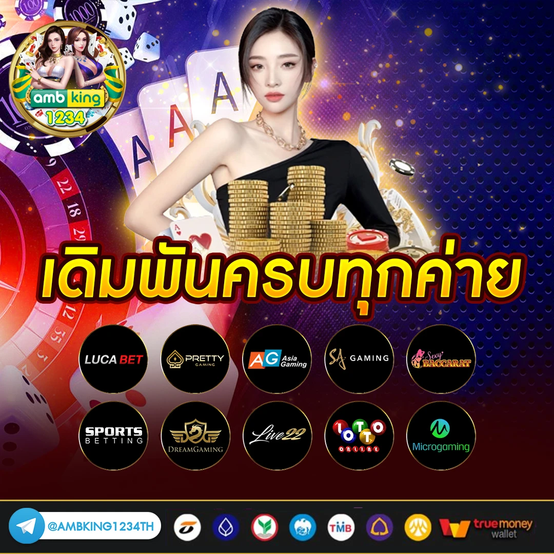 สล็อตเว็บไหนแตกง่ายที่สุด - แบนเนอร์โปรโมชั่น