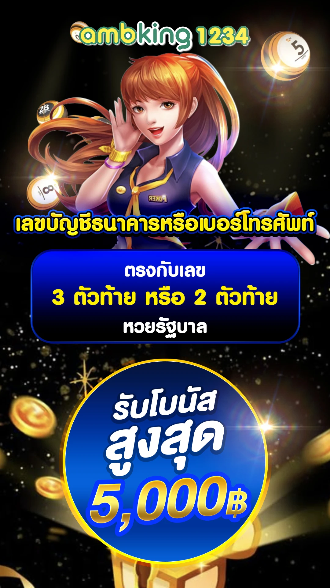 สล็อตฝาก วอ ล เล็ ต ไม่มี ขั้น ต่ํา - แบนเนอร์โปรโมชั่น