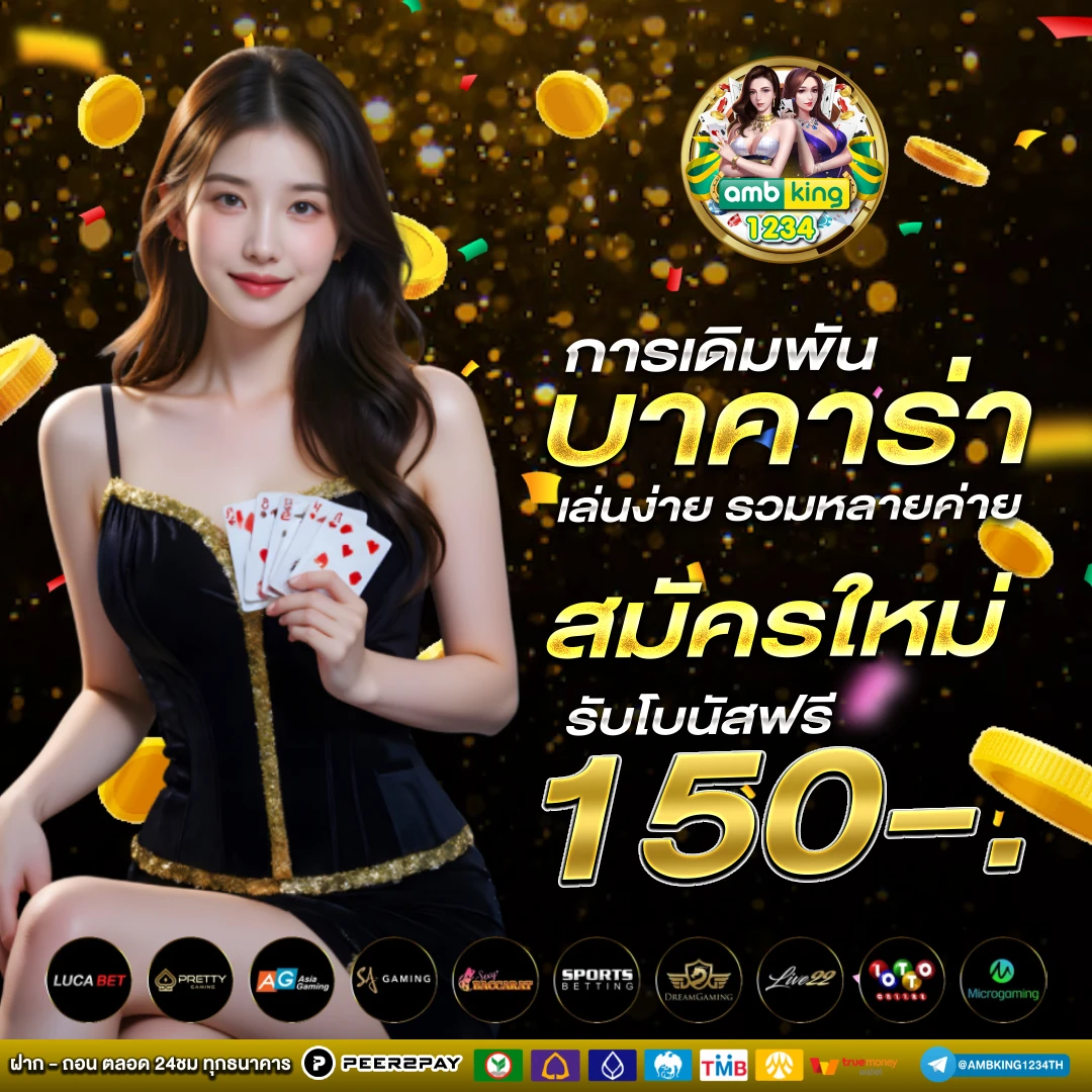 เว็บสล็อต356 - แบนเนอร์โปรโมชั่น