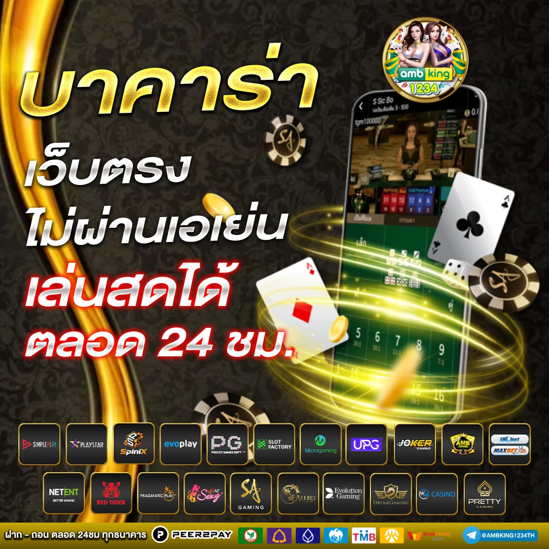 ฝาก 100 รับ 500 ไม่ต้อง ทํา เทิ ร์ น. ล่าสุด - แบนเนอร์โปรโมชั่น
